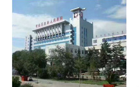 呼倫貝爾市人民醫院全面引進浩澤凈水  提升醫院飲水質量!