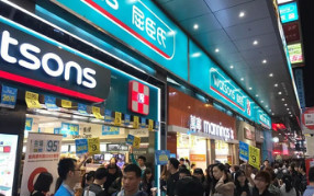 浩澤凈水器入駐屈臣氏 打造高端辦公品質！