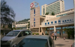 浩澤凈水器入駐健康管理中心,提升醫患人員飲水品質!