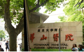 為什么浩澤凈水器能得到眾多醫院的信賴!