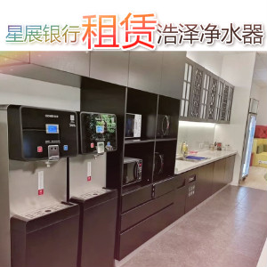 當昆山浩澤遇到新加坡第一大銀行,共同演繹生活的美好!