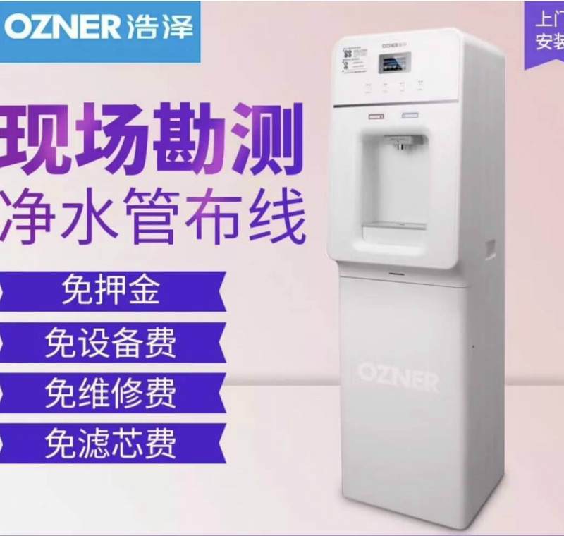 昆山浩澤凈水器為廣西鹿寨中學提供直飲水服務,飲水升級!