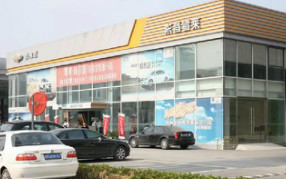 4S店選擇浩澤凈水器,改善水質,提升體驗！