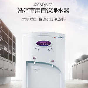 為什么越來越多的客戶選擇凈水器租賃？