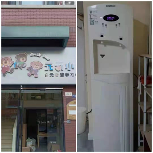 多元智慧培訓中心選擇凈水器租賃！