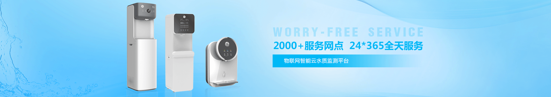 浩凈澤環(huán)保設(shè)備