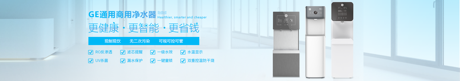 浩凈澤環(huán)保設(shè)備