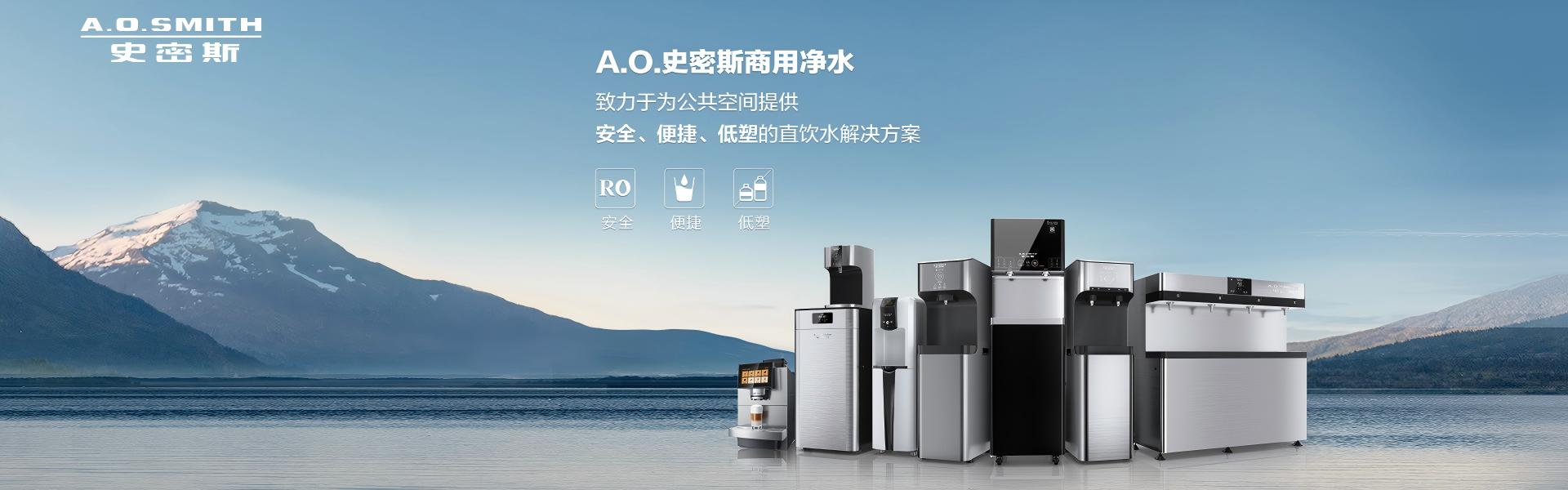 浩凈澤環保設備