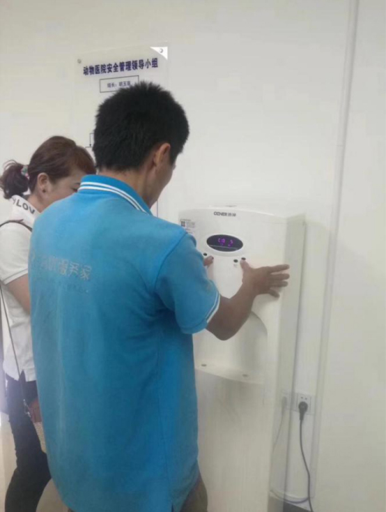 浩澤凈水器 浩澤凈水器