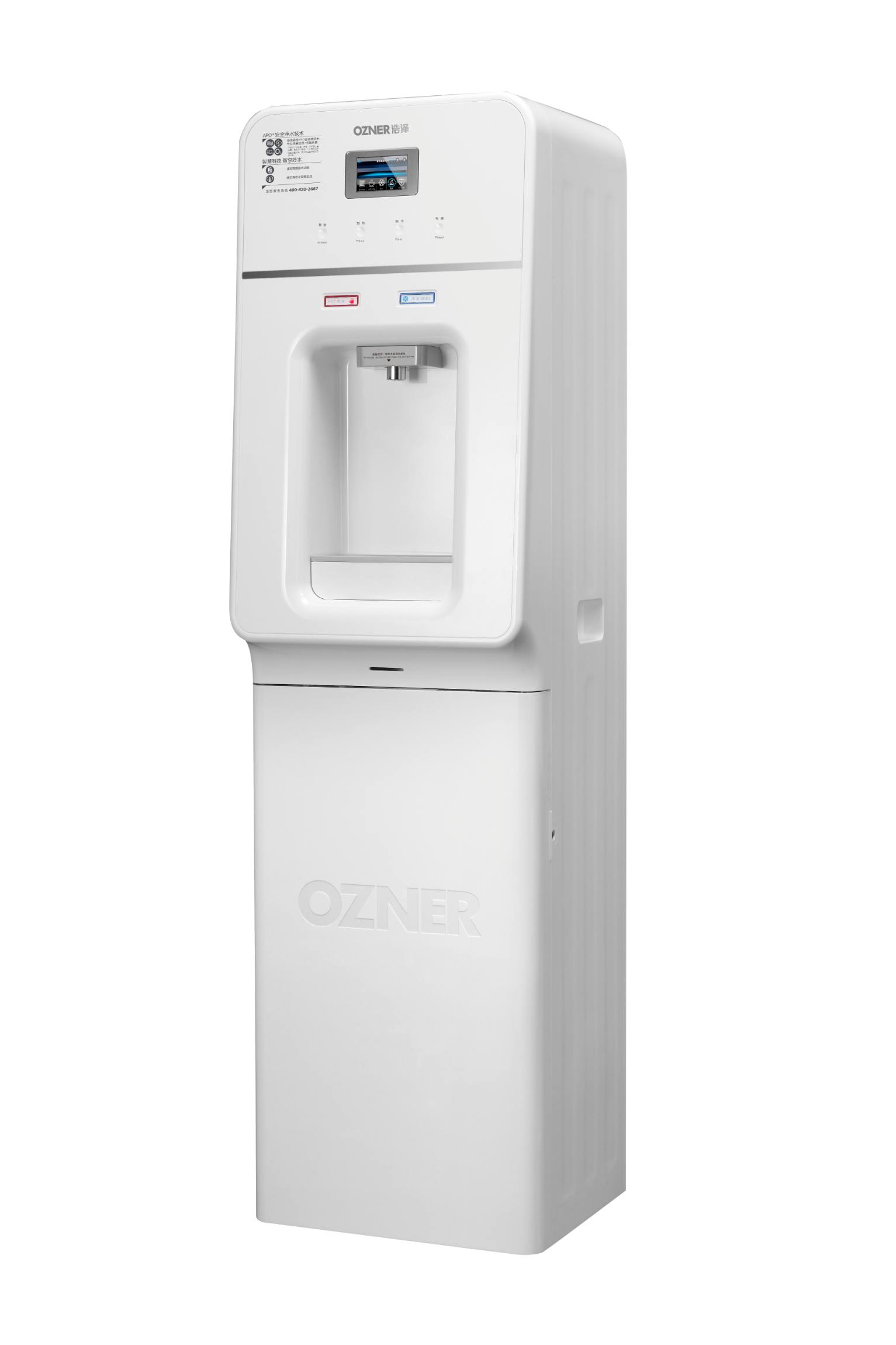 商用凈水器 商用凈水器