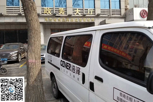 河北省食品藥品監(jiān)督局 河北省食品藥品監(jiān)督局