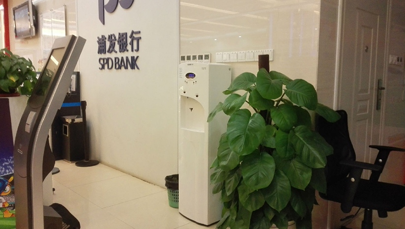 浦發(fā)銀行浩澤凈水器 浦發(fā)銀行浩澤凈水器