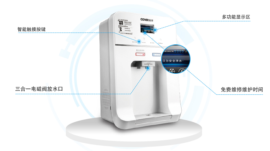 浩澤商用凈水器產品細節