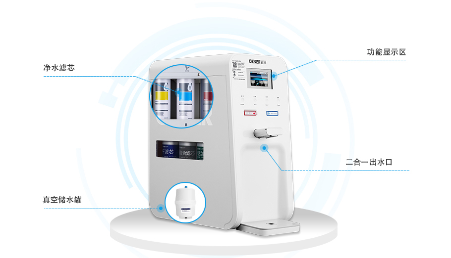 家用凈水器產(chǎn)品細(xì)節(jié) 家用凈水器產(chǎn)品細(xì)節(jié)