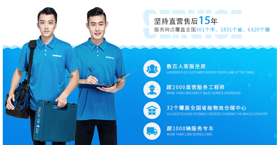 家用凈水器服務(wù)優(yōu)勢 家用凈水器服務(wù)優(yōu)勢