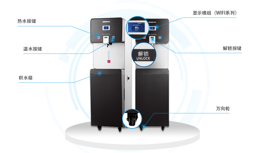 黑金剛凈水器產品細節