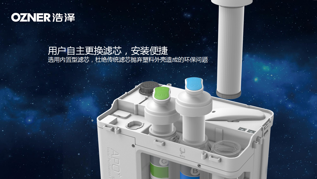 廚下水芯片核心功能