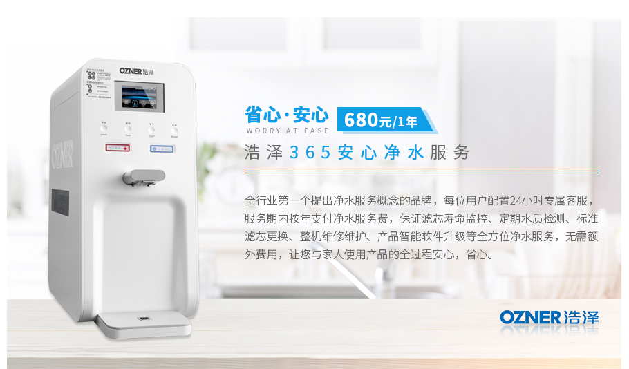 廚下水芯片凈水服務(wù) 廚下水芯片凈水服務(wù)