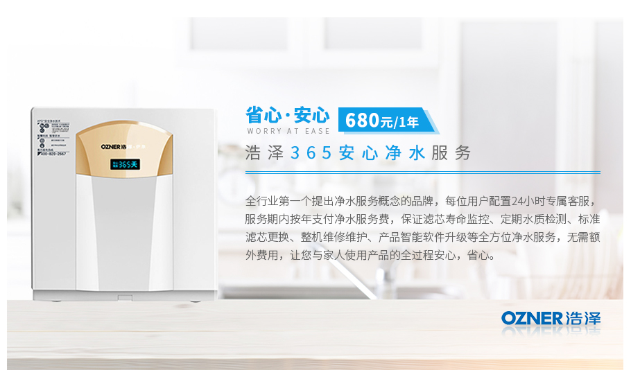 廚下水芯片凈水服務 廚下水芯片凈水服務