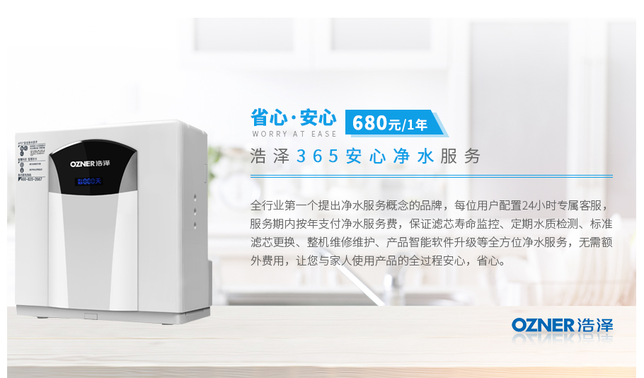 廚下水芯片凈水服務(wù) 廚下水芯片凈水服務(wù)