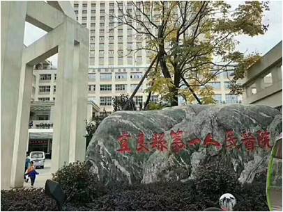 浩澤直飲水機 浩澤直飲水機