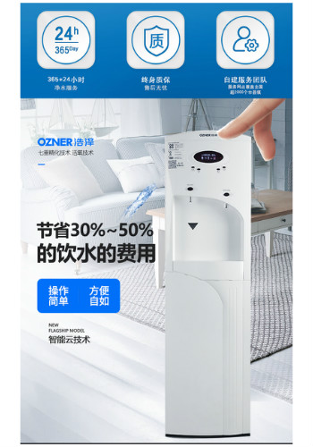 浩澤凈水器 浩澤凈水器