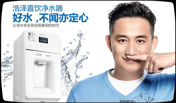 凈水器租賃 凈水器租賃