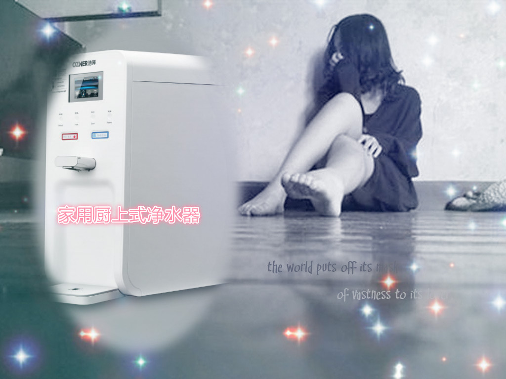 凈水器租賃 凈水器租賃