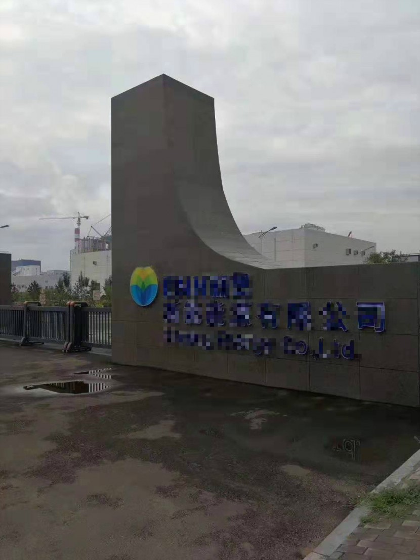 浩澤凈水器 浩澤凈水器