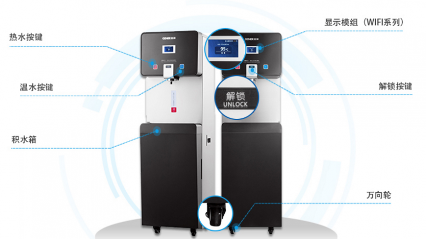 浩澤凈水器 浩澤凈水器