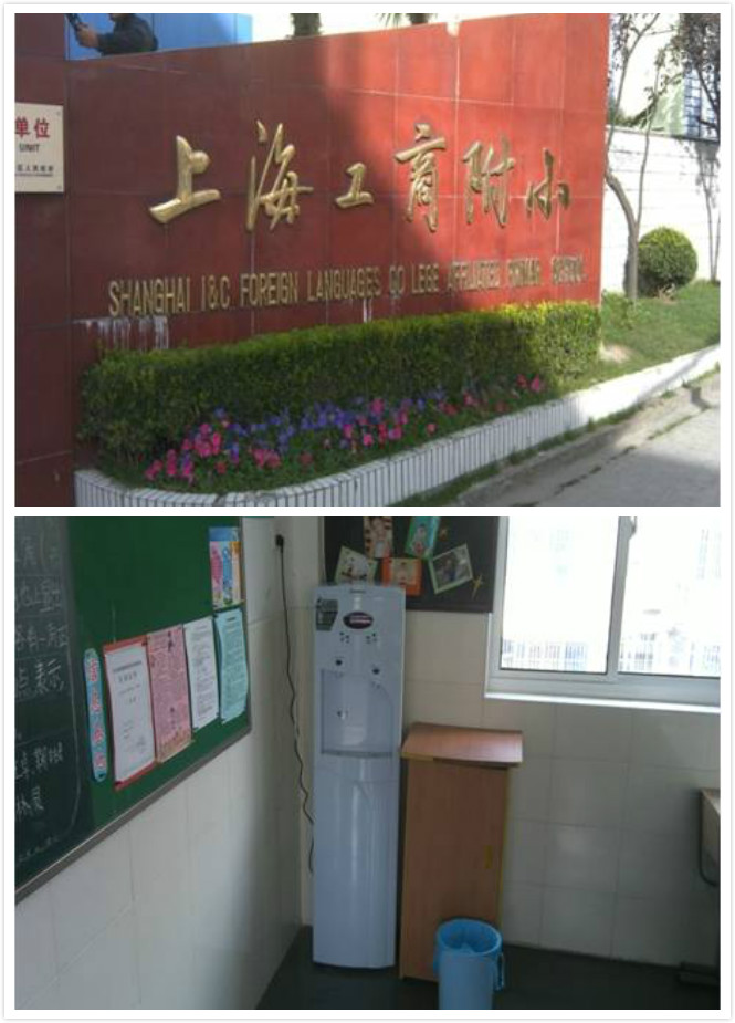 浩澤凈水器 浩澤凈水器