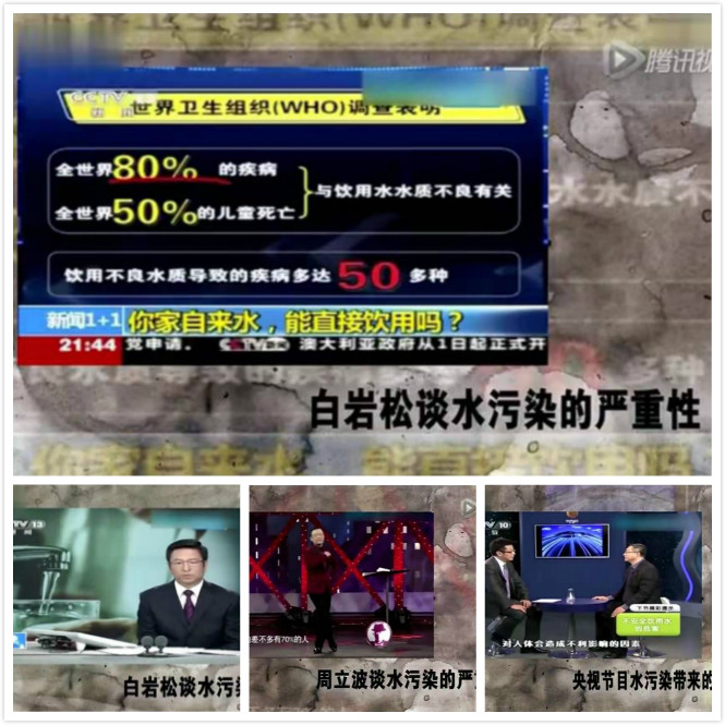 凈水器租賃 凈水器租賃