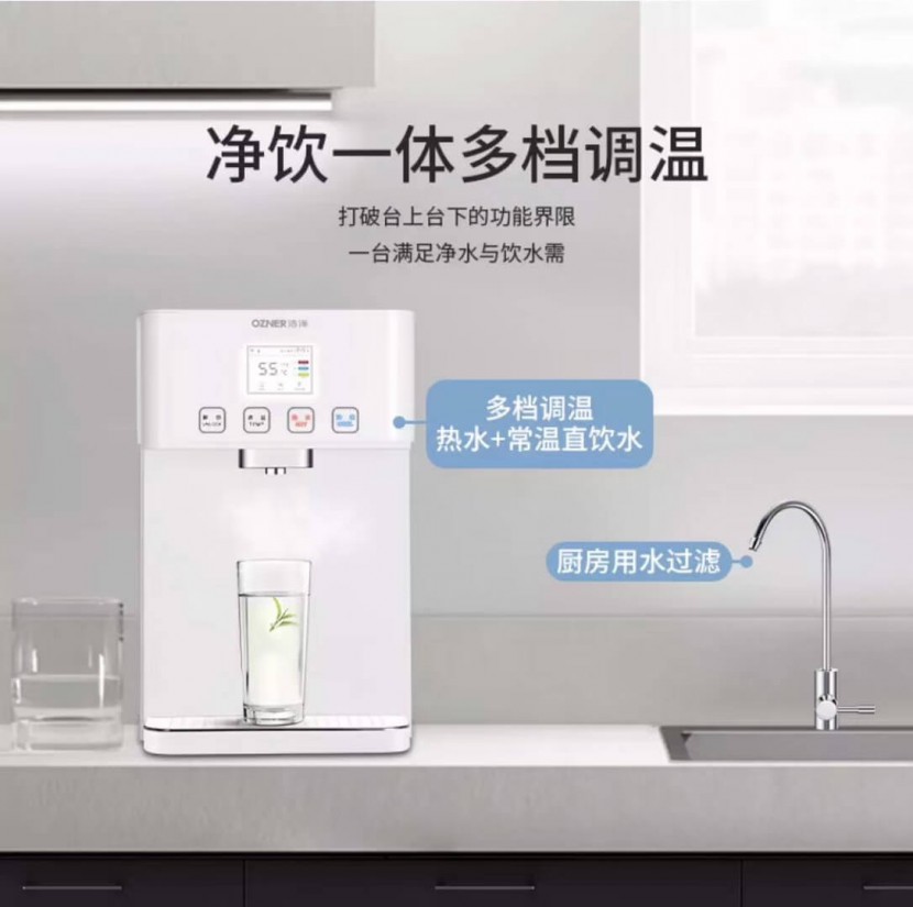 浩澤凈水器 浩澤凈水器