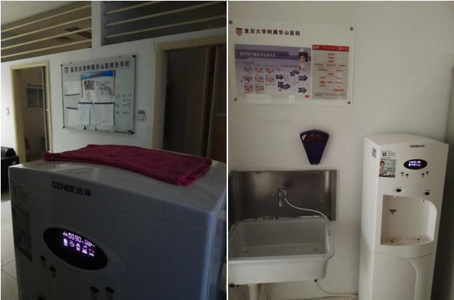 浩澤凈水器 浩澤凈水器