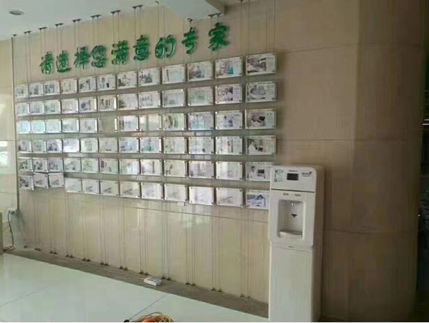 浩澤凈水器 浩澤凈水器