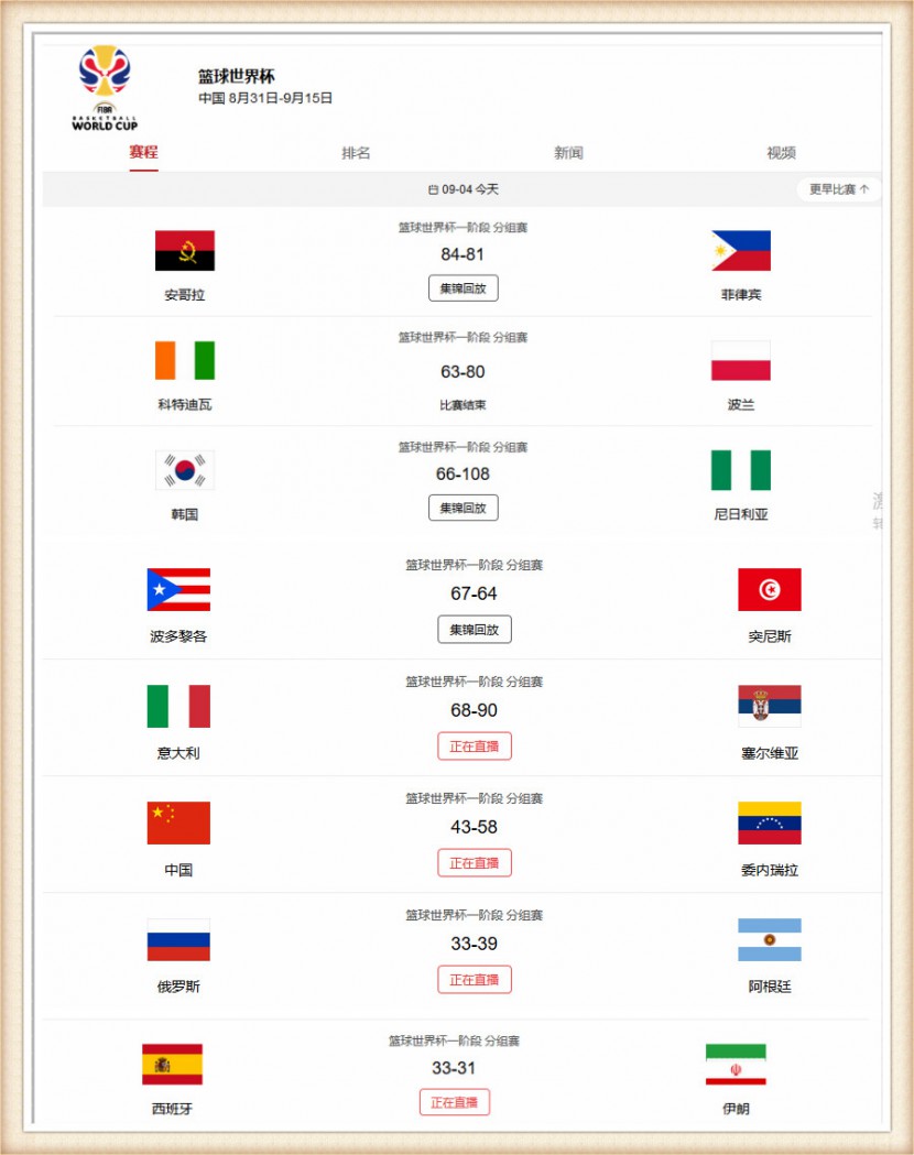 浩澤凈水器 浩澤凈水器