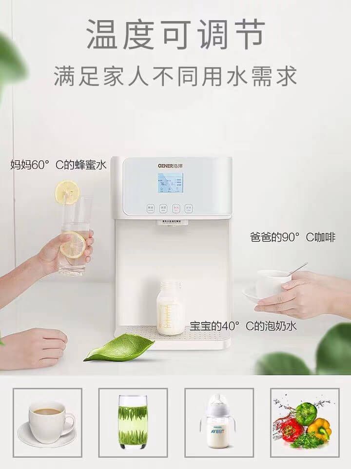 浩澤凈水器 浩澤凈水器