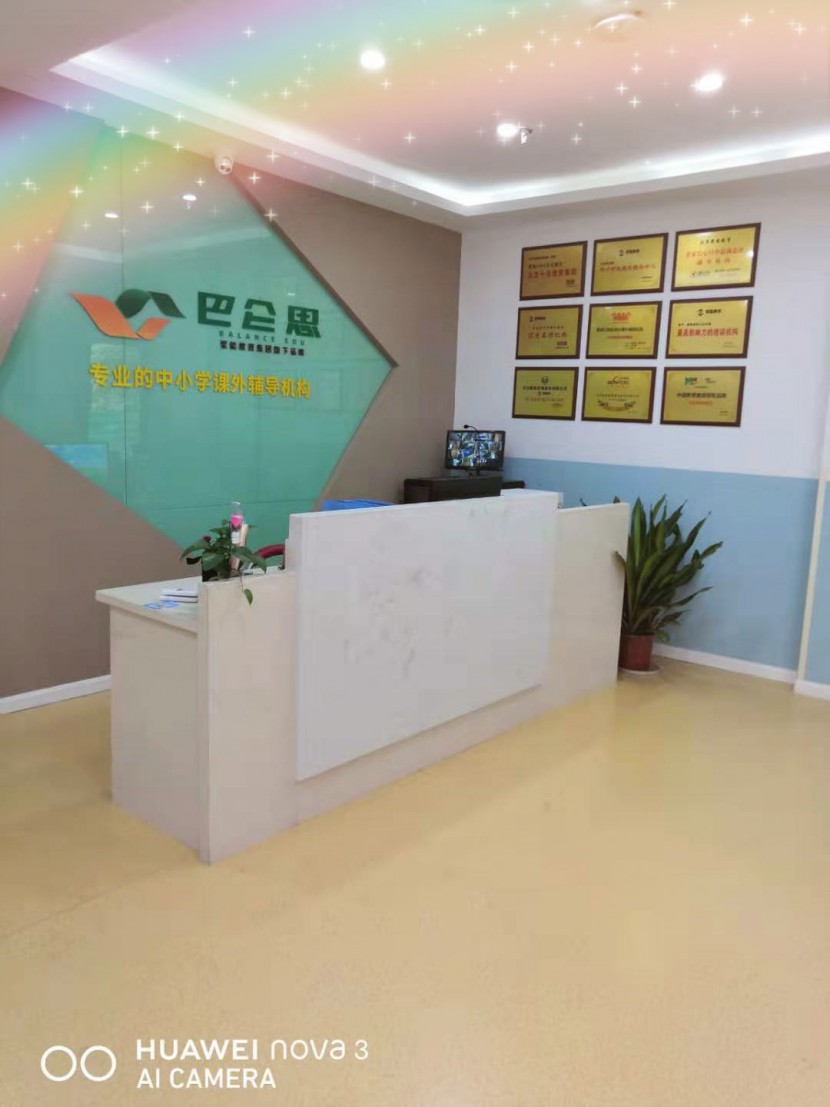 浩澤凈水器 浩澤凈水器