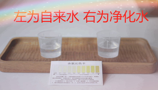 浩澤凈水器 浩澤凈水器