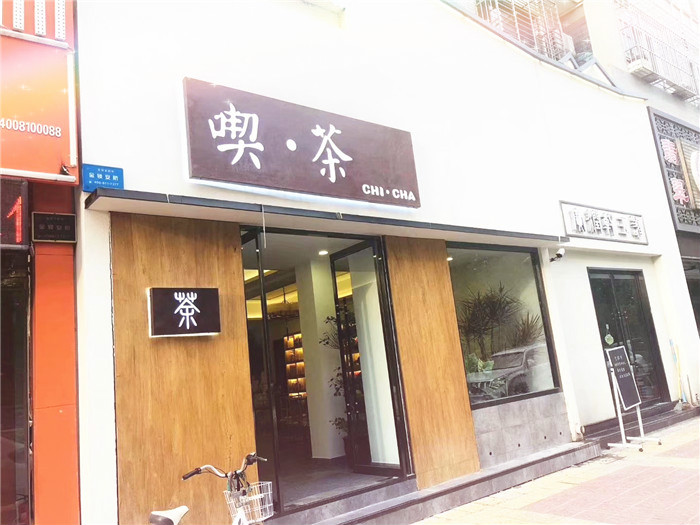 浩澤凈水器 浩澤凈水器