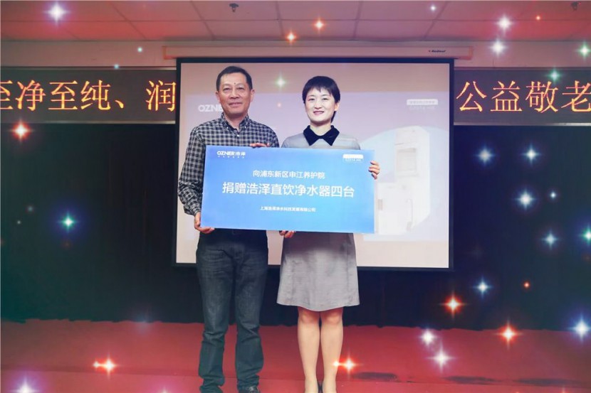 浩澤凈水器 浩澤凈水器