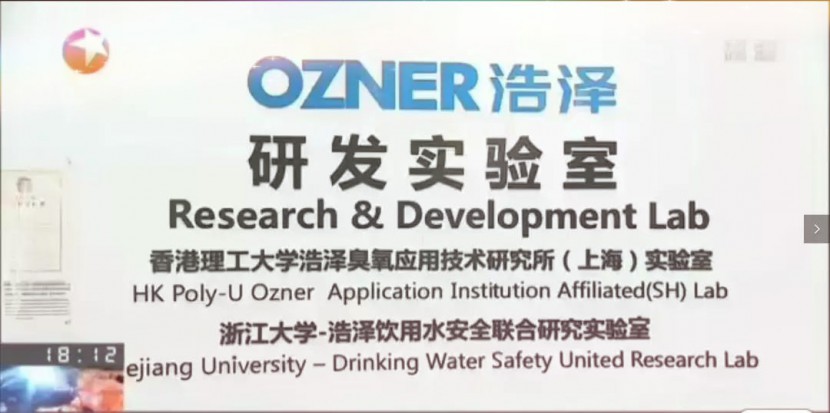 浩澤凈水器 浩澤凈水器