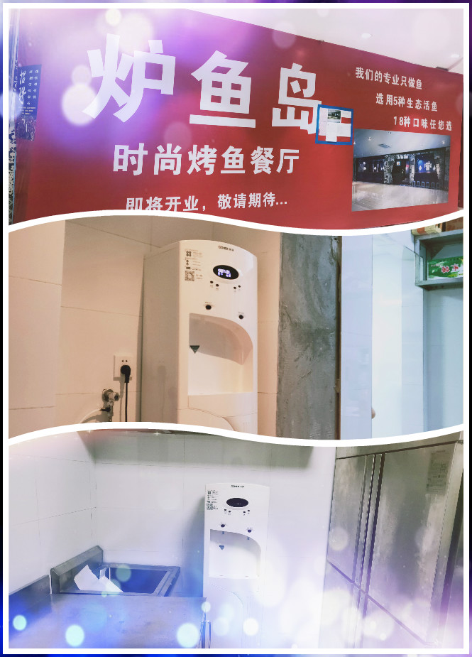 浩澤凈水器 浩澤凈水器