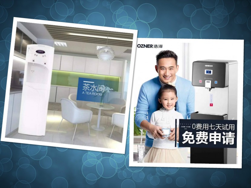 昆山浩澤凈水器 昆山浩澤凈水器