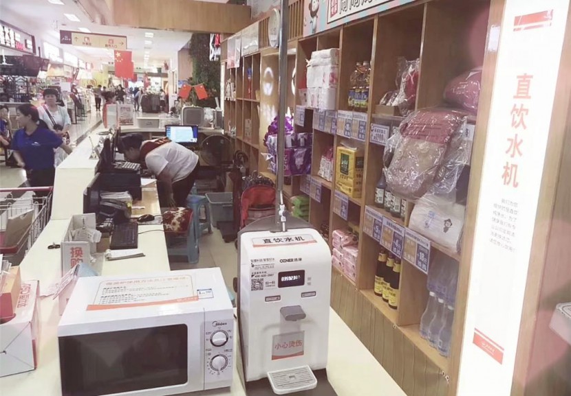 浩澤凈水器 浩澤凈水器