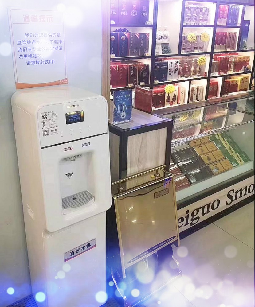 浩澤凈水器 浩澤凈水器