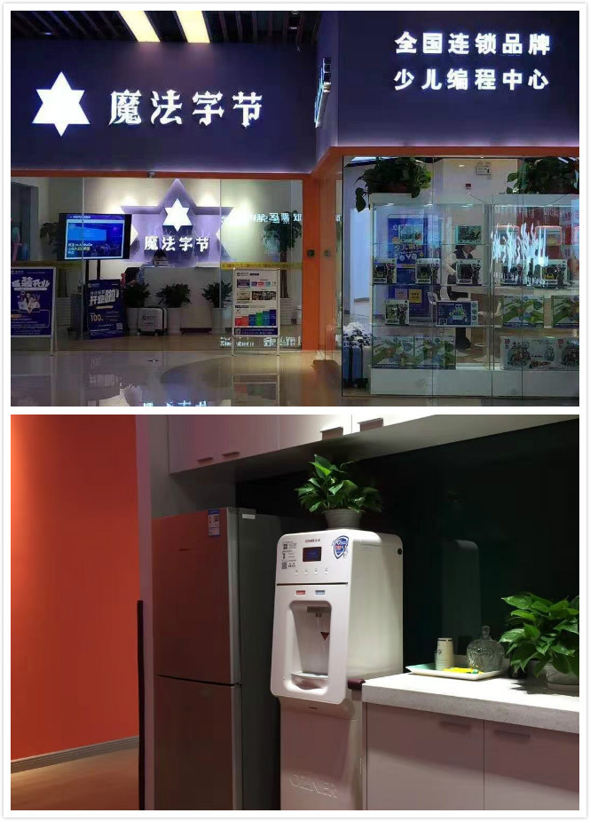 凈水器租賃 凈水器租賃