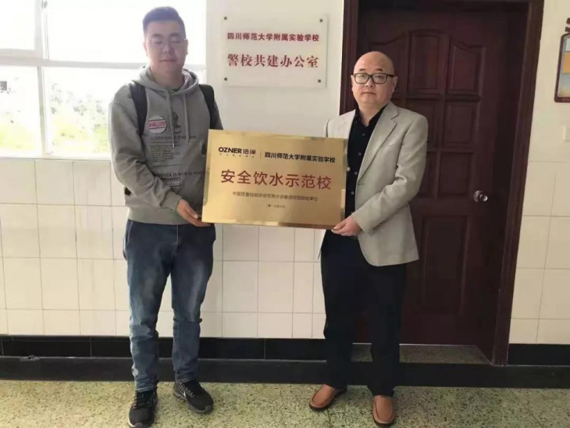 昆山浩澤凈水器 昆山浩澤凈水器