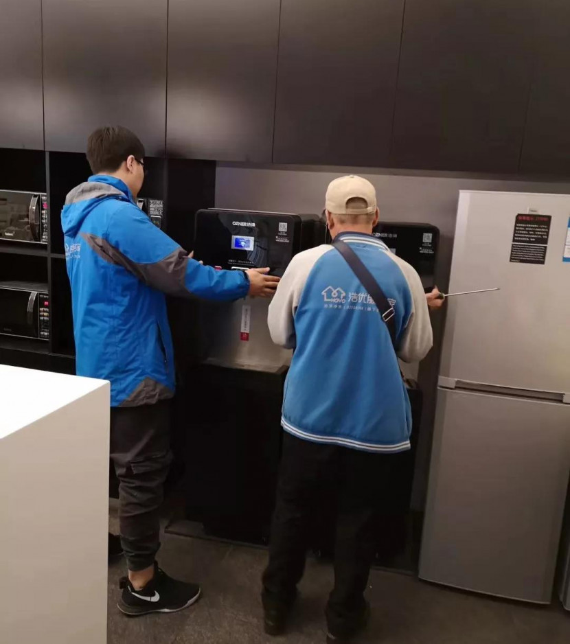 昆山浩澤 昆山浩澤