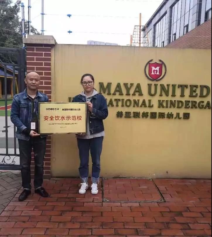 昆山浩澤 昆山浩澤